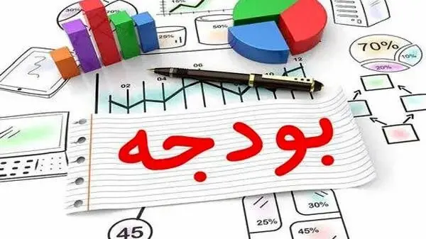 جزئیات کامل قانون بودجه ۱۴۰۴؛ ارزیابی بودجه دستگاههای اجرایی کشور