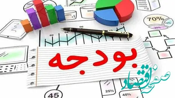 جزئیات کامل قانون بودجه ۱۴۰۴؛ ارزیابی بودجه دستگاه‌های اجرایی کشور