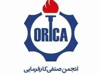 انجمن صنعت پالایش نفت ایران با صدور پیامی، انتصاب آقای محمد صادق عظیمی‌فر به عنوان مدیرعامل جدید شرکت ملی پالایش و پخش فرآورده‌های نفتی ایران را تبریک گفت
