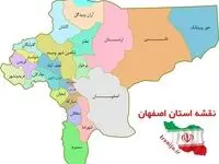 آخرین پیش بینی وضعیت آب و هوا اصفهان فردا جمعه ۷ دی ماه ۱۴۰۳ | هواشناسی اصفهان ۲۴ ساعت آینده