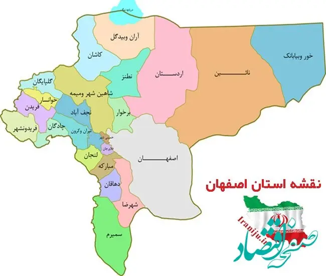 آخرین پیش بینی وضعیت آب و هوا اصفهان فردا جمعه ۷ دی ماه ۱۴۰۳ | هواشناسی اصفهان ۲۴ ساعت آینده