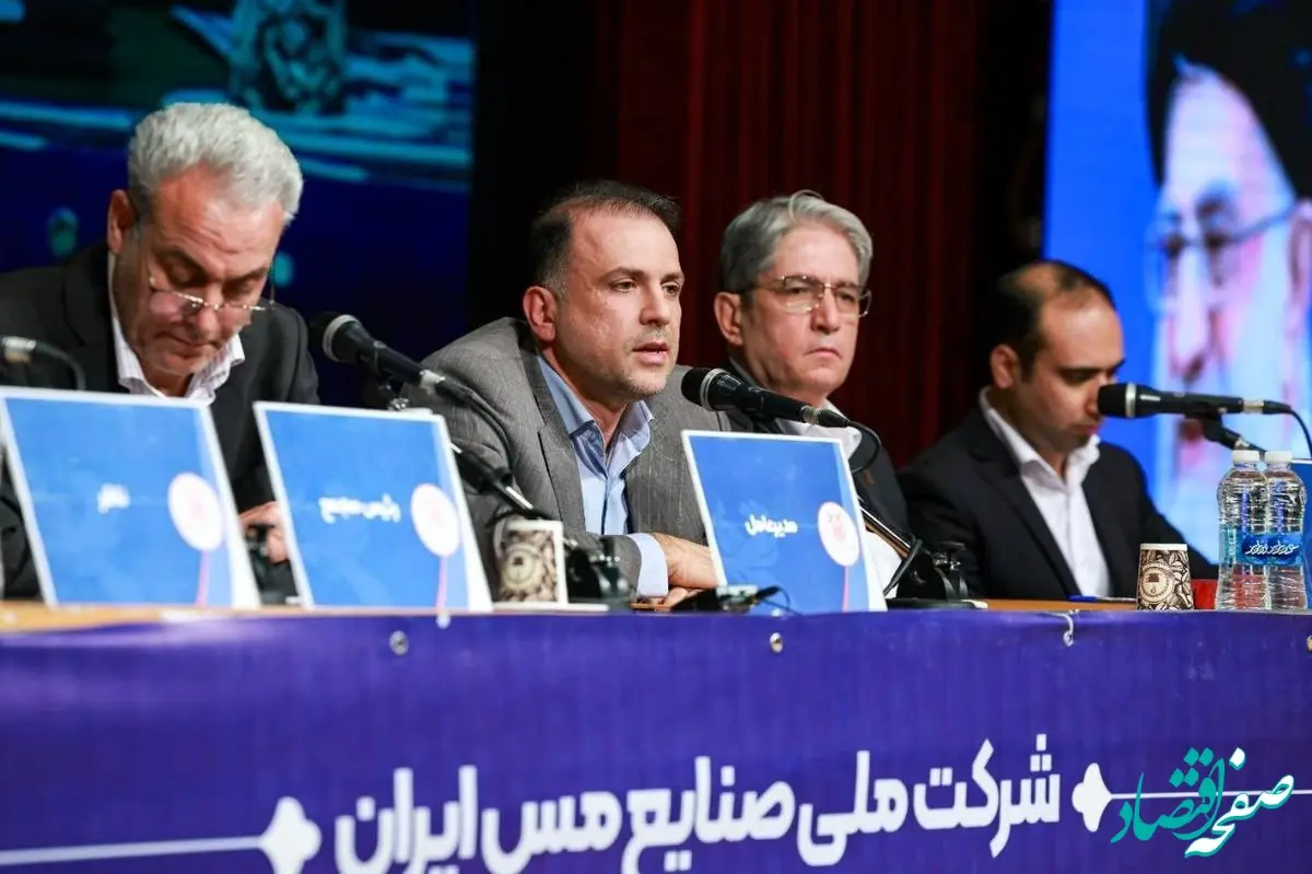 لزوم افزایش ضریب جذب منابع در شرکت ملی صنایع مس ایران/پایداری تولید اولویت‌ اصلی