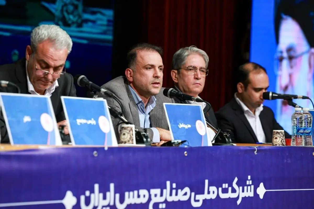 لزوم افزایش ضریب جذب منابع در شرکت ملی صنایع مس ایران/پایداری تولید اولویت‌ اصلی