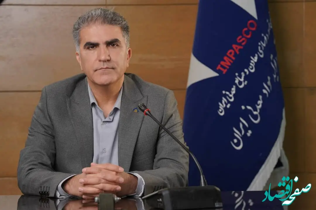 انجام مطالعات اولیه اکتشاف عمیق در دو معدن سنگ آهن گل گهر سیرجان
