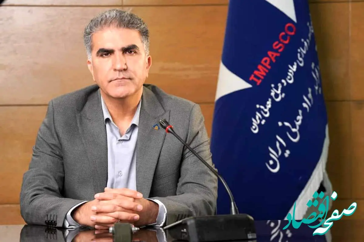 انجام مطالعات اولیه اکتشاف عمیق در دو معدن سنگ آهن گل گهر سیرجان
