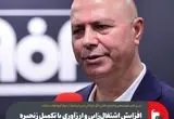 تکمیل زنجیره تولید فولاد منجر به افزایش اشتغال‌زایی و ارزآوری می‌شود