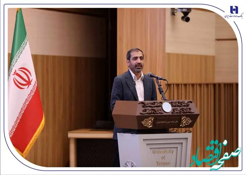 بانکداری اجتماعی؛ راهکار نوین تحقق کارآفرینی اجتماعی