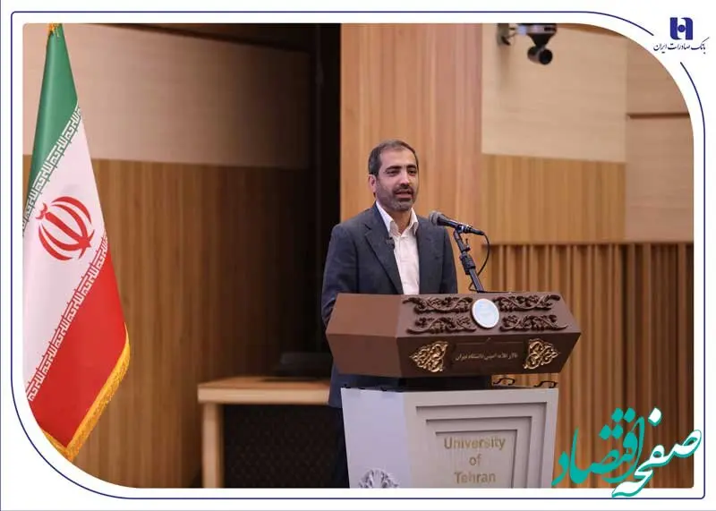 بانکداری اجتماعی؛ راهکار نوین تحقق کارآفرینی اجتماعی