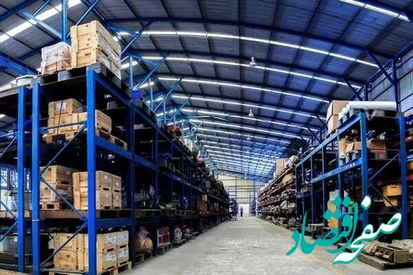 وضعیت مطلوب و مناسب نگهداری کالاها در انبارهای تملیکی