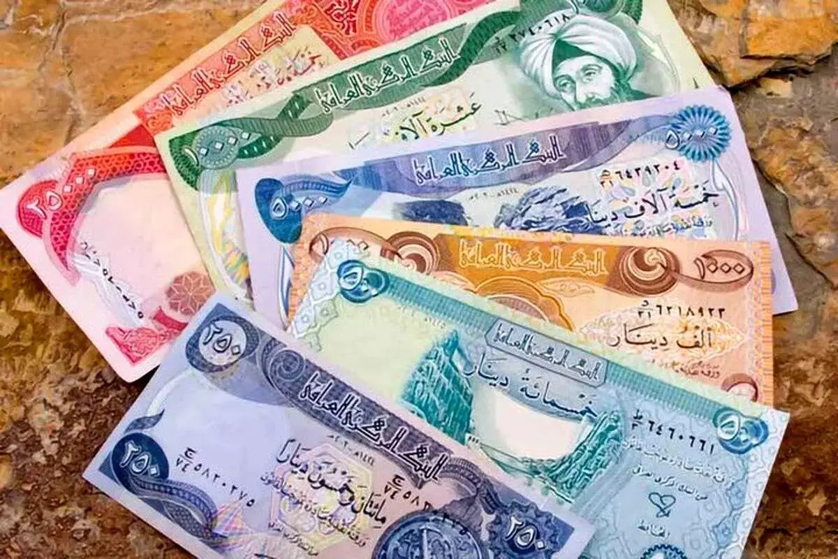 دینار چقدر شد؟ / جدیدترین قیمت دینار عراق امروز یکشنبه ۱۷ فروردین ماه ۱۴۰۴ 