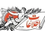 کشور ضعیف را به مذاکره دعوت نمی‌کنند؛ به او دیکته می‌کنند