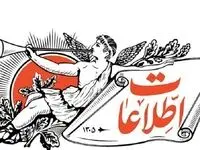 کشور ضعیف را به مذاکره دعوت نمی‌کنند؛ به او دیکته می‌کنند