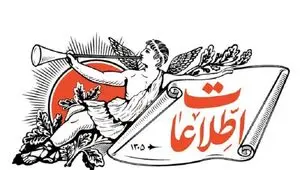کشور ضعیف را به مذاکره دعوت نمی‌کنند؛ به او دیکته می‌کنند
