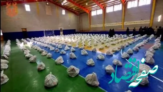 توزیع ۵۰۰ بسته ویژه شب چلله در خاروانا