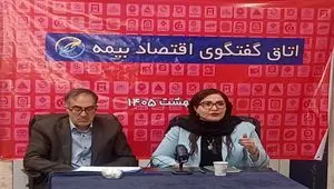 نشست «اتاق گفت‌وگوی اقتصاد بیمه» برگزار شد؛ تأکید بر تحول رسانه‌ای، توسعه فرهنگ بیمه و بازنگری در حکمرانی صنعت بیمه