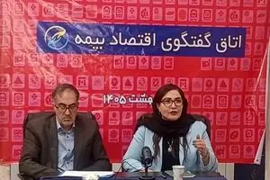 نشست «اتاق گفت‌وگوی اقتصاد بیمه» برگزار شد؛ تأکید بر تحول رسانه‌ای، توسعه فرهنگ بیمه و بازنگری در حکمرانی صنعت بیمه