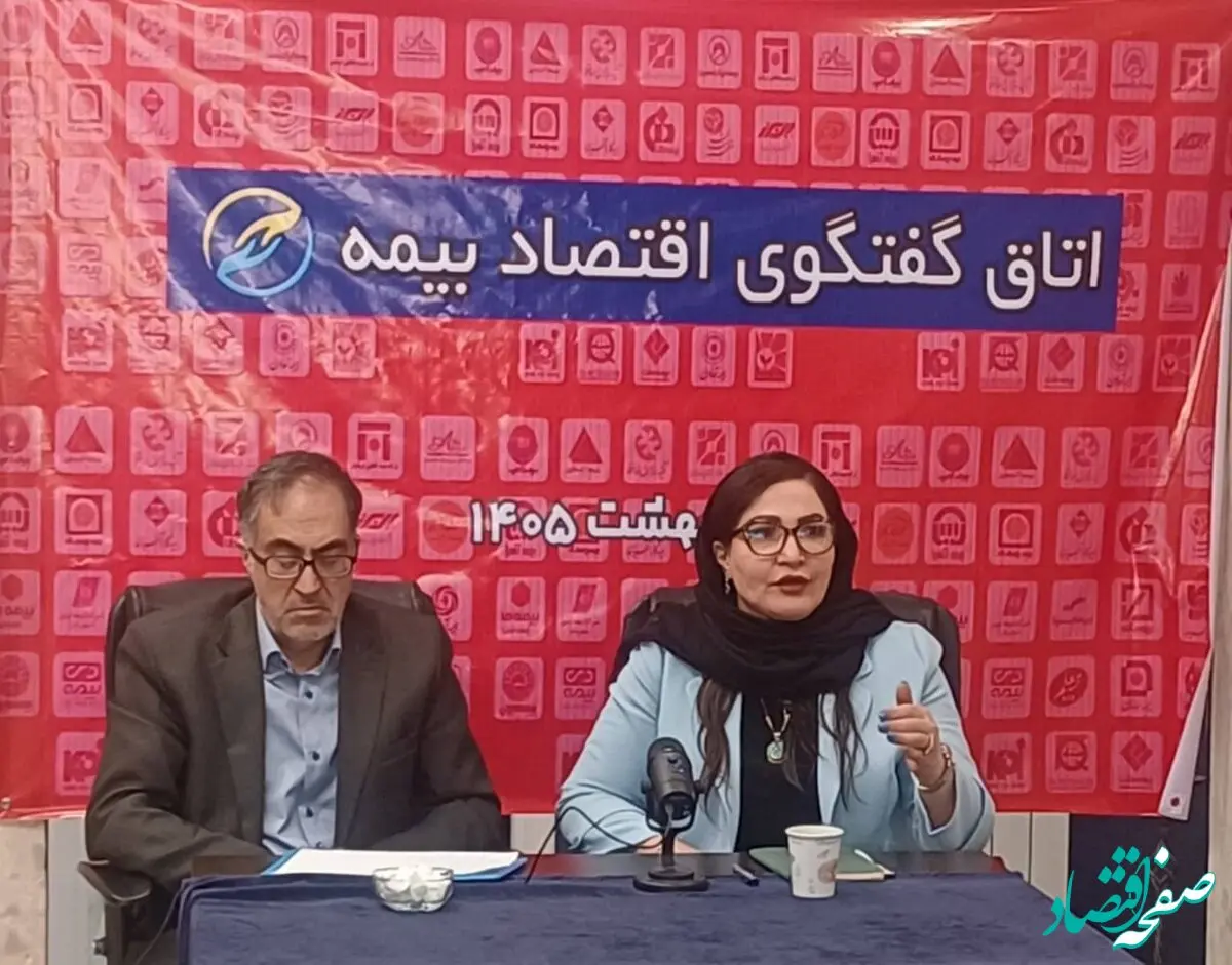نشست «اتاق گفت‌وگوی اقتصاد بیمه» برگزار شد؛ تأکید بر تحول رسانه‌ای، توسعه فرهنگ بیمه و بازنگری در حکمرانی صنعت بیمه