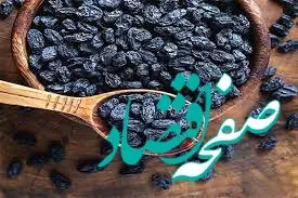 درباره فواید یک آنتی اکسیدان قوی در تغذیه چه می دانیم؟