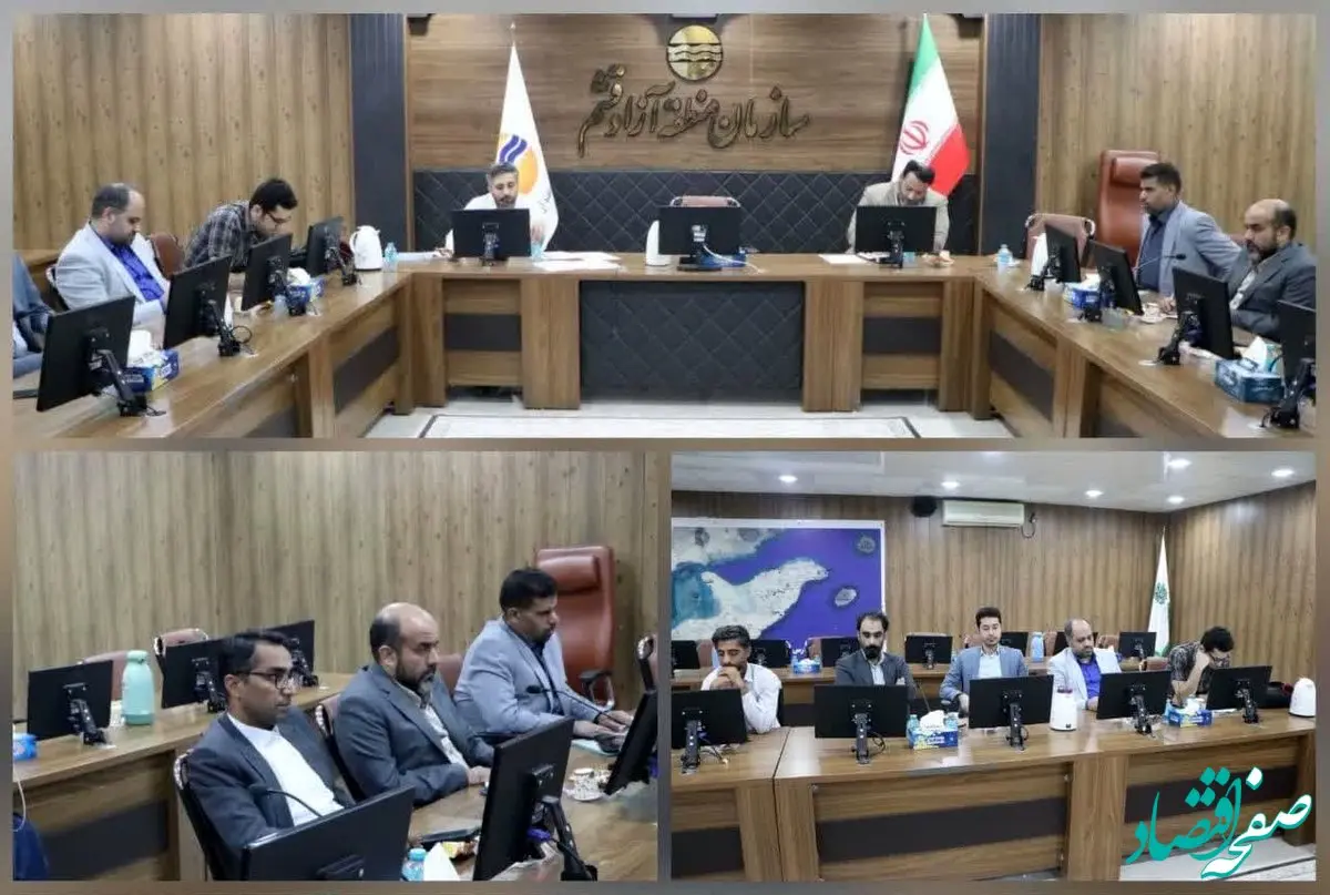 برگزاری نشست تخصصی تبیین طرح جامع پدافند غیرعامل جزیره قشم