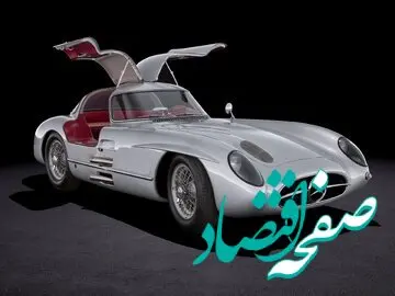 این ماشین ها با قیمت خود آدم را دیوانه می کنند! | به این ماشین جذاب سلام کنید! | عکس
