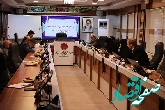 جلسه هیئت امناء صندوق قرض الحسنه شاهد با معرفی اعضای جدید برگزار شد