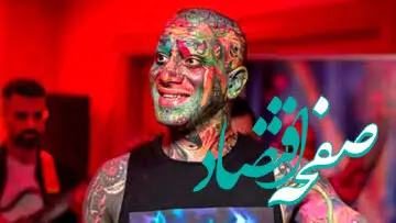 پرتاپ کردن قندان توسط تتلو سمت قاضی پرونده اش ! + جزئیات 