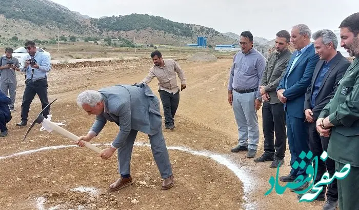 آغاز ساخت کارخانه ایزوگام در یاسوج با مشارکت مالی بانک توسعه صادرات ایران