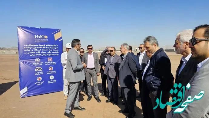 نقش مهم «هیمکو» در توسعه بخش لجستیک معدن و صنایع معدنی