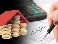طرح مالیات ستانی هوشمند کلید خورد؛ خداحافظی با فاکتورسازی‌های غیرواقعی