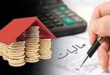 طرح مالیات ستانی هوشمند کلید خورد؛ خداحافظی با فاکتورسازی‌های غیرواقعی