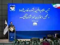 برگزاری آئین اختتامیه جشنواره نظام پیشنهادها و تجلیل از کارگران نمونه شرکت گل‌گهر  