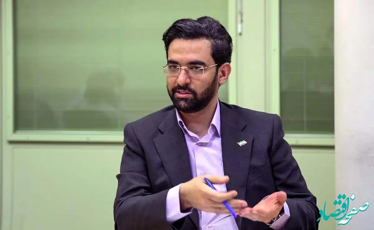 واکنش آذری جهرمی درباره اختلال گسترده GPS