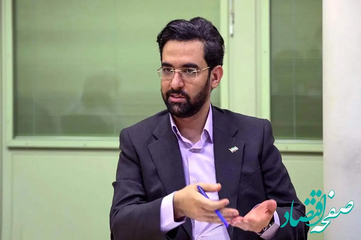 واکنش آذری جهرمی درباره اختلال گسترده GPS