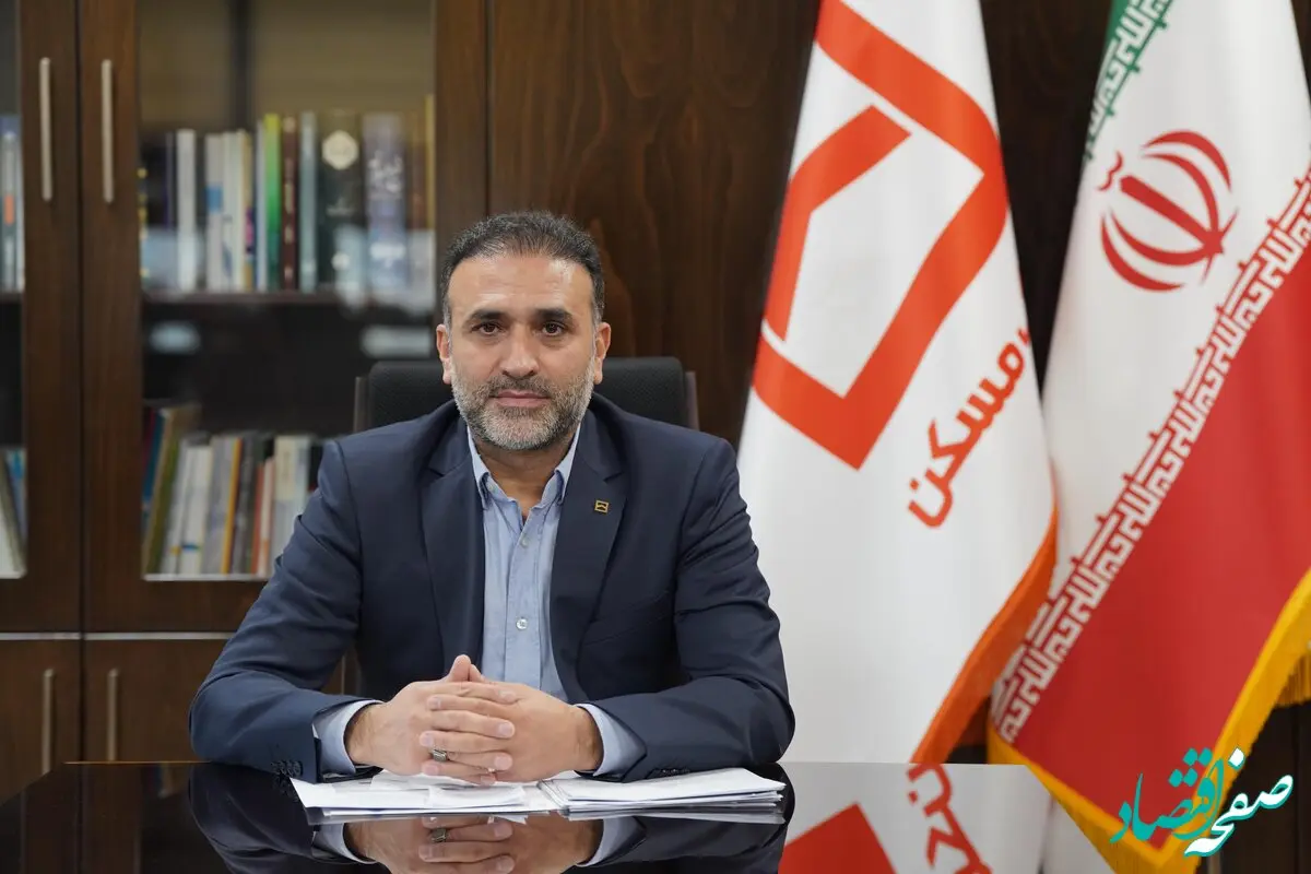 عملکرد مالی بانک مسکن در شرایط ناترازی و افزایش سرمایه