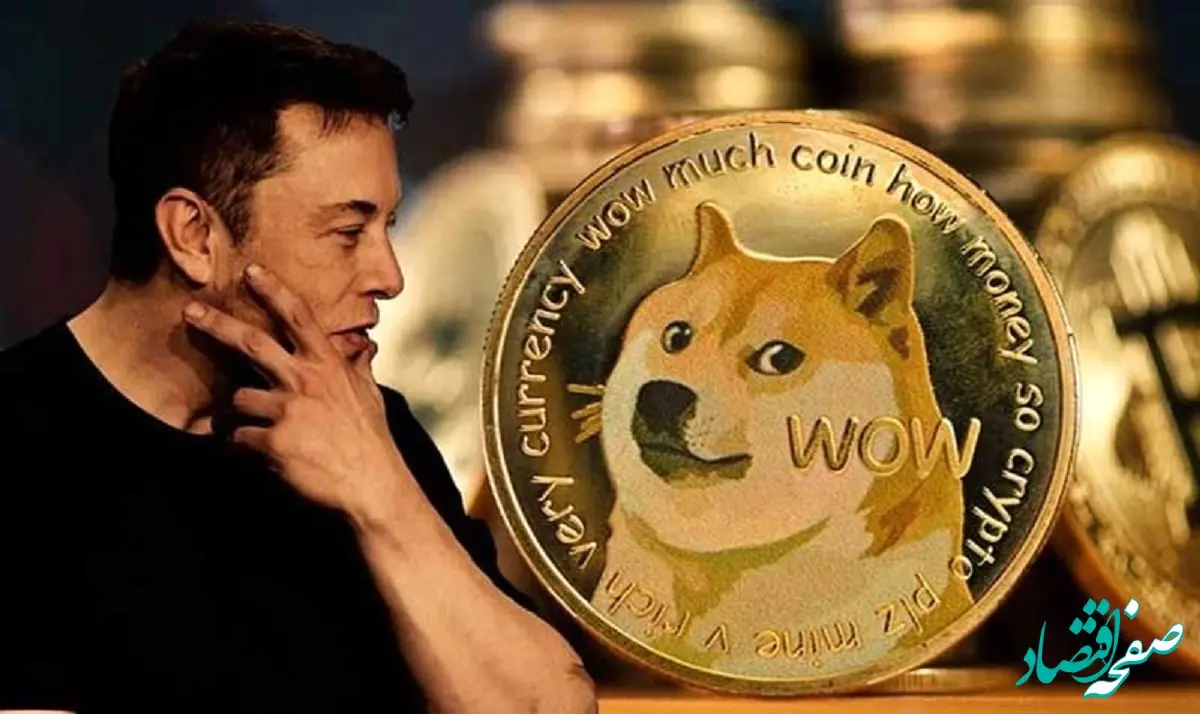 ایلان ماسک ارتباط سازمان D.O.G.E با دوج کوین را رد کرد