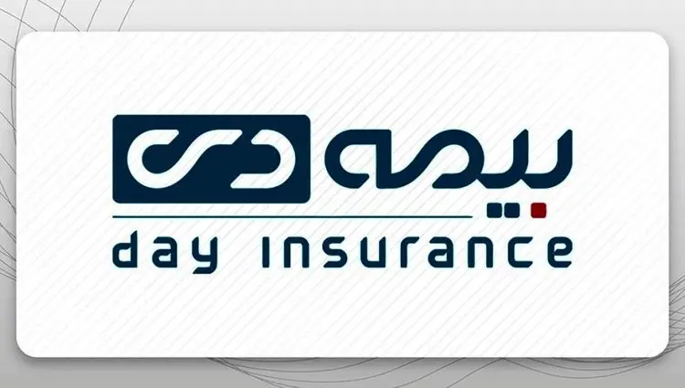 گزارش تصویری/ درخشش بیمه‌ دی در سومین نمایشگاه بین‌المللی شهر پایدار کیش