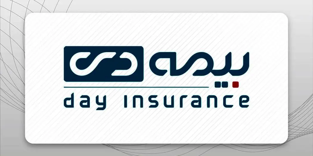 گزارش تصویری/ درخشش بیمه‌ دی در سومین نمایشگاه بین‌المللی شهر پایدار کیش