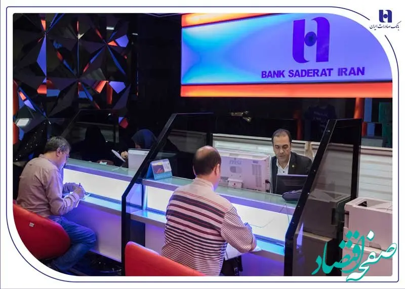 بانک صادرات ایران، خادم زائران اربعین حسینی در روزهای تعطیل + اعلام فهرست شعب کشیک ارزی