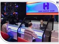 بانک صادرات ایران، خادم زائران اربعین حسینی در روزهای تعطیل + اعلام فهرست شعب کشیک ارزی