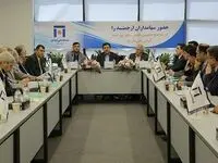 اعضای جدید هیئت مدیره بیمه اتکایی ایرانیان معرفی شدند