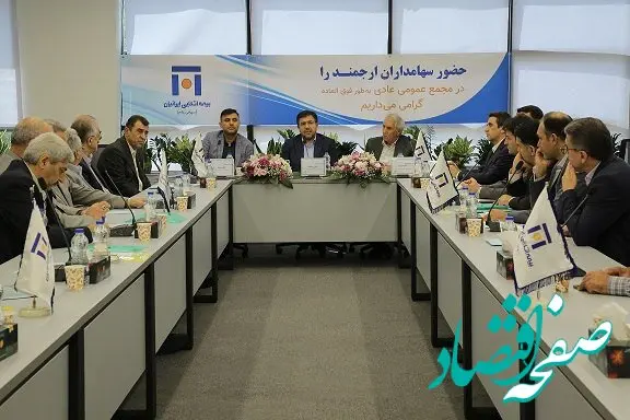 اعضای جدید هیئت مدیره بیمه اتکایی ایرانیان معرفی شدند