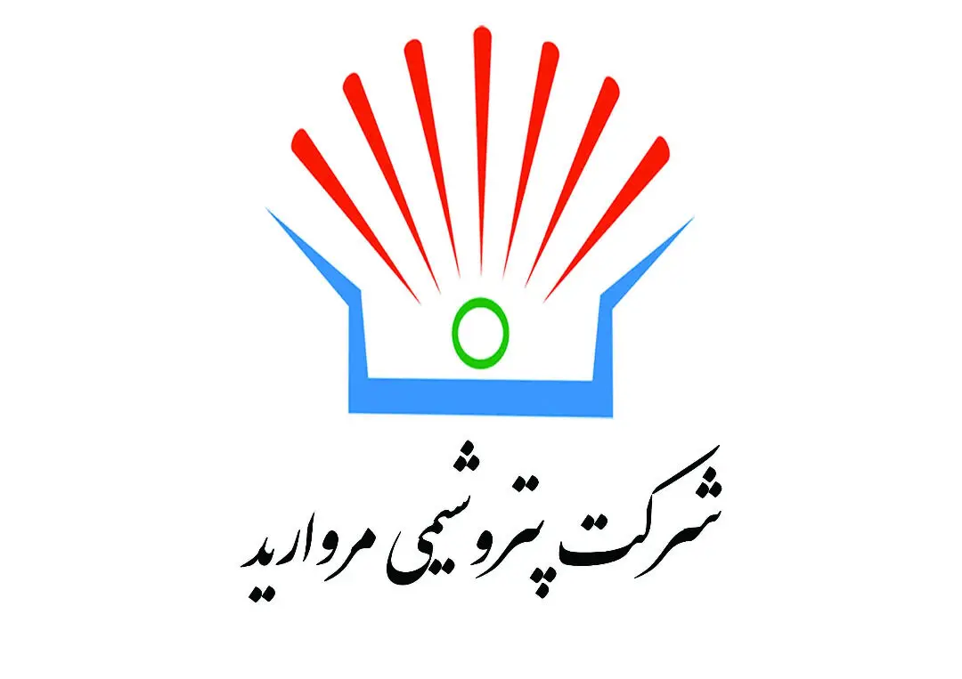 انجام خدمات مشاوره ای ارزیابی و تحلیل مسائل راهبردی توسعه (استراتژی توسعه) شرکت پتروشیمی‌ مروارید