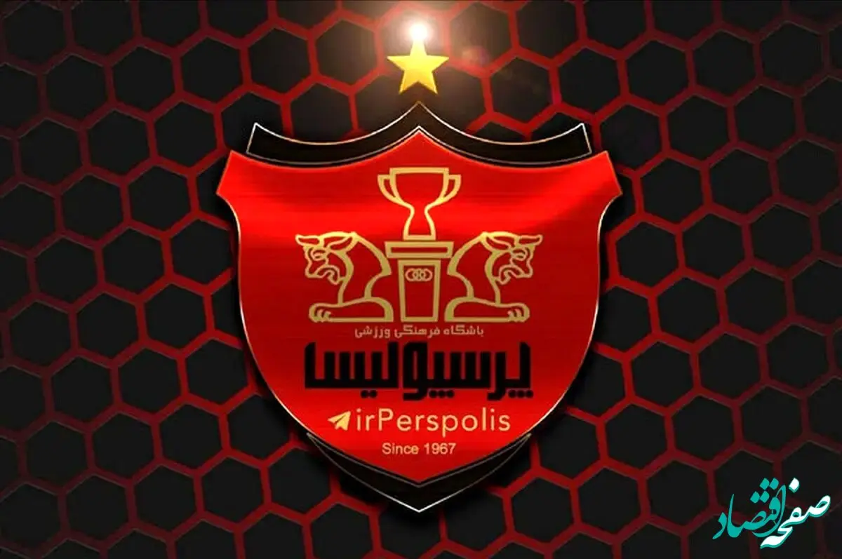 خبر داغ از نقل و انتقالات پرسپولیس امروز ۲۷ شهریور ۱۴۰۳ | گاریدو در کف جذب این ستاره جذاب