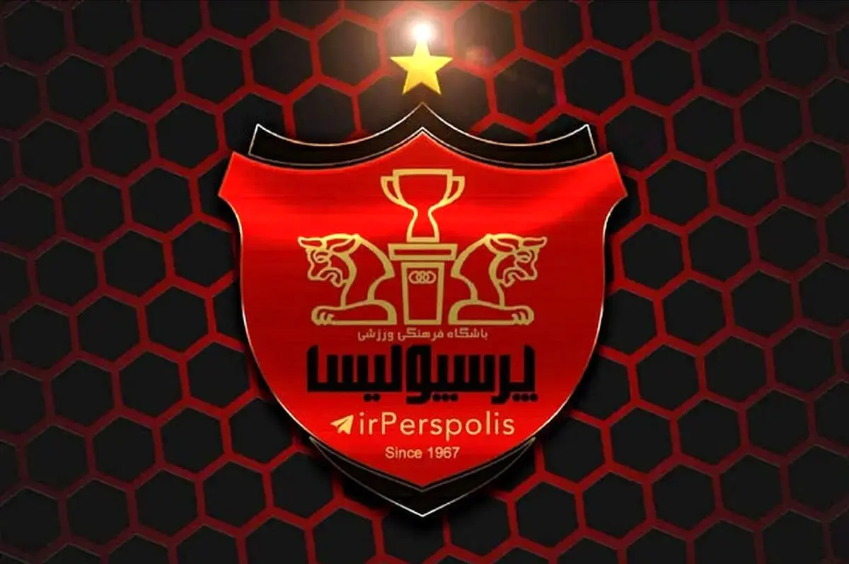 خبر داغ از نقل و انتقالات پرسپولیس امروز ۲۷ شهریور ۱۴۰۳ | گاریدو در کف جذب این ستاره جذاب