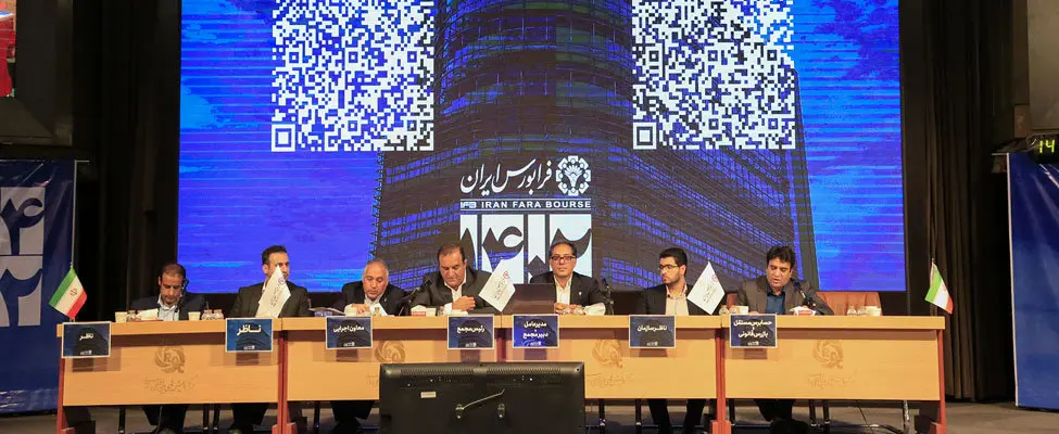 افزایش 48 درصدی سود خالص فرابورس در سال 1402