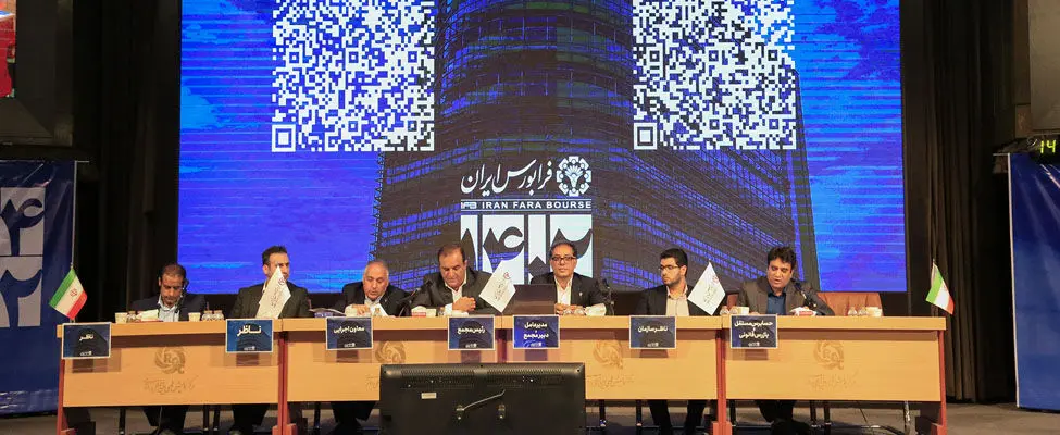 افزایش 48 درصدی سود خالص فرابورس در سال 1402