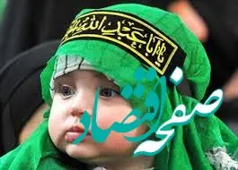 زمان دقیق مراسم شیرخوارگان حسینی در تقویم ۱۴۰۳ + روز حضرت علی اصغر ۱۴۰۳