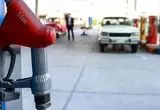 اجباری برای مالکان چندخودرویی؛ مهلت ویرایش سهمیه بنزین از ۱۴۰۵