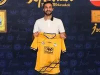 بازیکنی که مدیر برنامه‌هایش ۱۷ میلیارد از سپاهان گرفت، رونمایی شد! 