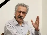 علت فوت محمدعلی علومی نویسنده و طنزپرداز چه بود؟ 
